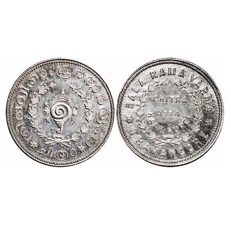 Travancore, Silver, ½ Chitra Rupee, 5.35g, Bala Rama Varma II (ME 1101-1126, 1924-1949 AD)
