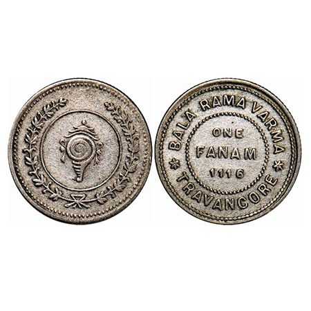 Travancore, Half Silver Fanam, 1.5g, Bala Rama Varma II (ME 1101-1126 / 1924-1949 AD), ME 