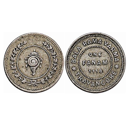 Travancore, Half Silver Fanam, 1.51g, Bala Rama Varma II (ME 1101-1126 / 1924-1949 AD), ME