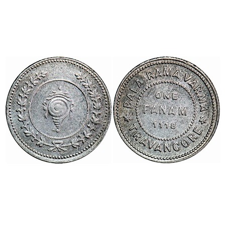 Travancore, Half Silver Fanam, 1.44g, Bala Rama Varma II (ME 1101-1126 / 1924-1949 AD), ME