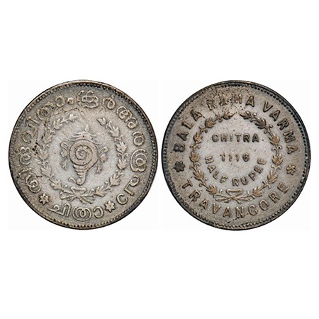 Travancore, Half Silver, ½ Chitra Rupee, 5.15g, Bala Rama Varma II (ME 1101-1126, 1924-194