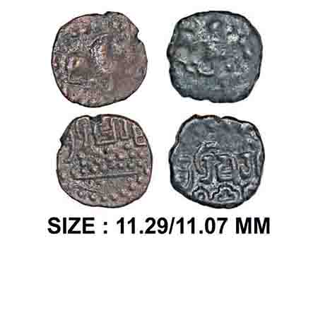 Kalachuris of Mahismati, Krishnaraja (550-575 AD), (2 coins), Copper Units, Obv: Recumbant