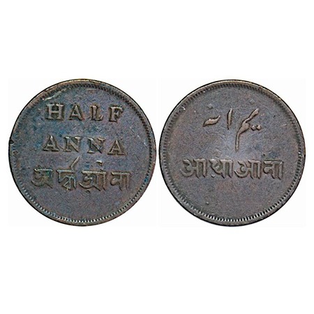 Bengal Presidency, Copper ½ Anna/ Nim Falus, 13.02g, (1831-1835 AD Isuue) Calcutta Mint. R