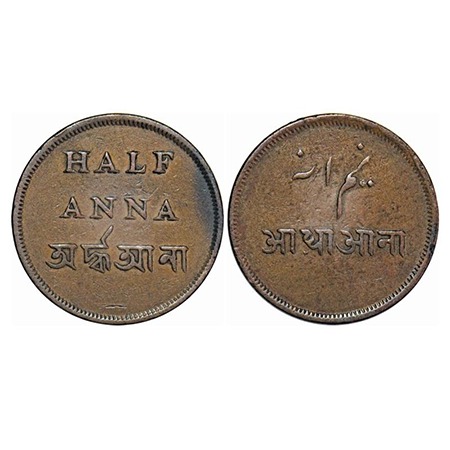 Bengal Presidency, Copper ½ Anna/ Nim Falus, 12.88g, (1831-1835 AD Isuue), Calcutta Mint. 