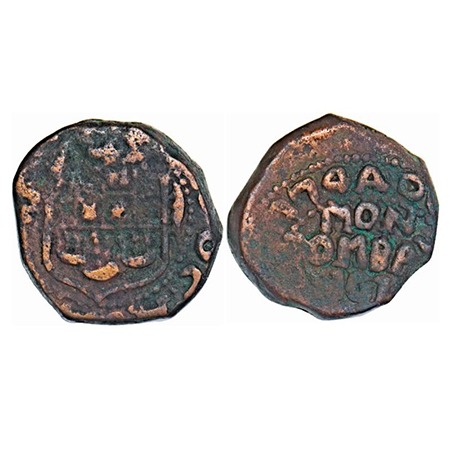 Bombay Presidency, Copper Pice (Copperoon), 14.53g, Obv: Coat of Arms, Rev: MON BOMBA(V AN