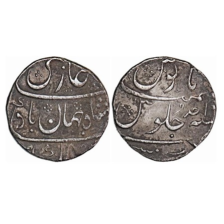 Bombay Presidency, Silver Rupee, 11.44g, Mumbai Mint, INO Shah Jahan II, AH (11)31/Ahd (1)