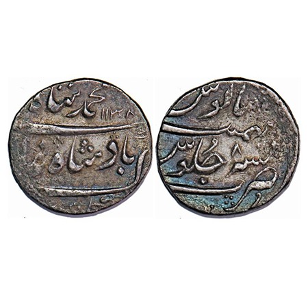 Bombay Presidency, Silver Rupee, 11.35g, Mumbai Mint (1719-1748 AD issue), INO Muhammad Sh