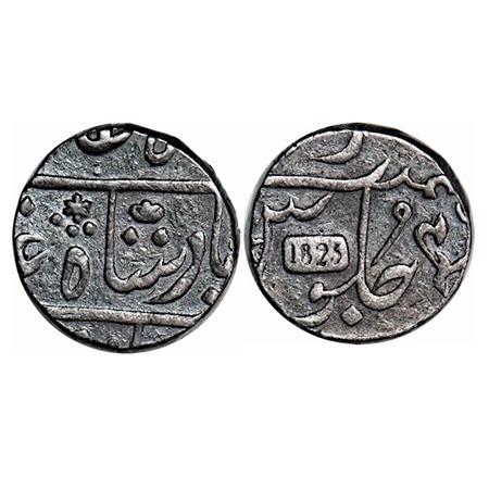 Bombay Presidency, Silver Rupee, 11.52g, Surat Mint, INO Shah Alam II, 1825 AD overstruck,