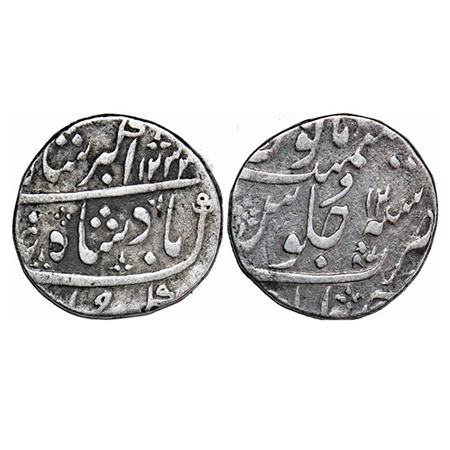 Bombay Presidency, Silver Rupee, 11.43g, Ahmadabad Mint, INO Muhammad Akbar II, AH 1233/12