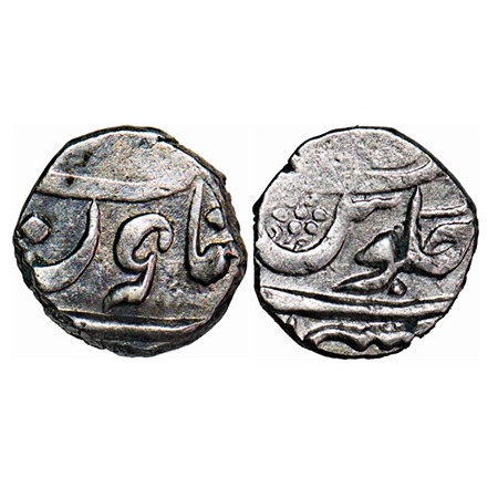 Bombay Presidency Malabar Coast, Silver 1/5 Rupee, 2.25g, (1730-1796 AD Issue), Mumbai Min