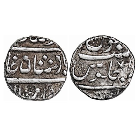 Madras Presidency, Silver Rupee, 11.54g, Chinapatan Mint, INO Muhammad Shah, 9 (Retrograde