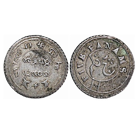 Madras Presidency, Silver Five Fanams, 4.68g, (1808 AD Second Issue), Obv:small square Buc