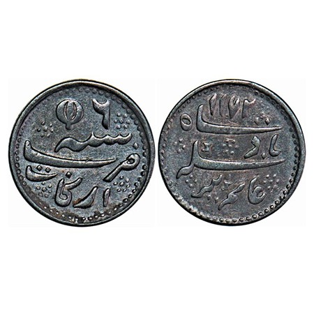 Madras Presidency, Silver 1/4 Rupee, 2.75g, (1817-1835 AD Issue), Indented Cord Milling. A