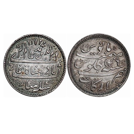 Madras Presidency, Silver Rupee, 11.67g, (1823-1835 AD Calcutta Mint Issue), AH 1172/6 RY,