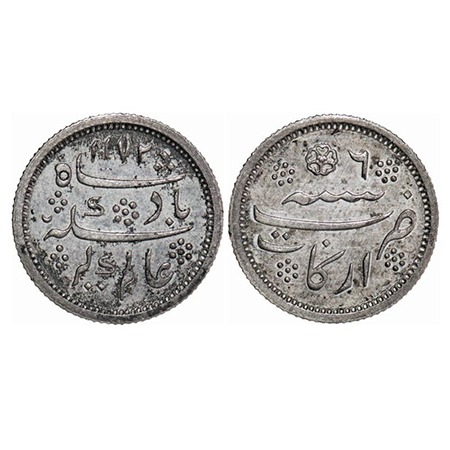 Madras Presidency, Silver 1/4th Rupee Proof, 2.91g, (1823-1835 AD Calcutta Mint Issue), AH