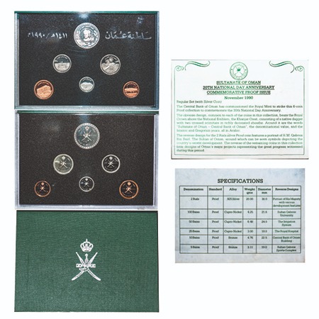 Oman, Proof Set, Omani 2 Rials, 20 g (Silver 0.925), 100, 50, 25 Baisa, (CuNi), 10 & 5 Bai
