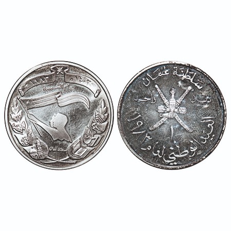 Oman, Silver Omani 1 Rial, (0.9250 silver), 14.85g, Qabus bin Said, AH 1403-1983 (1982), Y