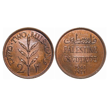 Palestine, Bronze 2 Mills, 7.73g, 1941 AD. KM 2. Uncirculated, Scarce.