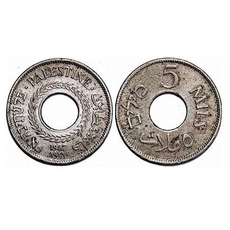 Palestine, Nickel 5 Mills, 2.79g, 1927 AD, Obv: Date above and below Center Hole, with Ins