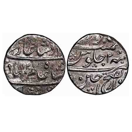 Shah Alam Bahadur, Silver Rupee, 11.24g, Dar ul Fateh Ujjain at bottom Mint, AH 1120/2 RY.