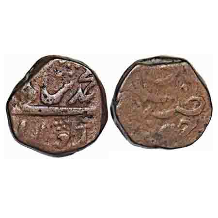 Muhammad Shah, Copper Paisa, 13.61g, Junagarh Mint. KM Unlisted. About Very Fine, Rare.