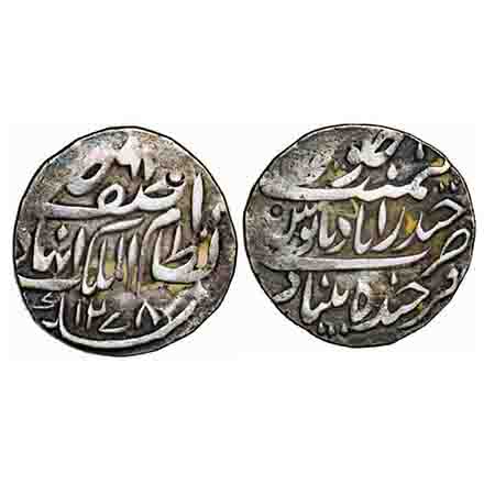 Hyderabad, Silver Rupee, 11.09g, IInd Series, Afzal-ad-Daula - Nizam Ul Mulk (AH 1273-1285