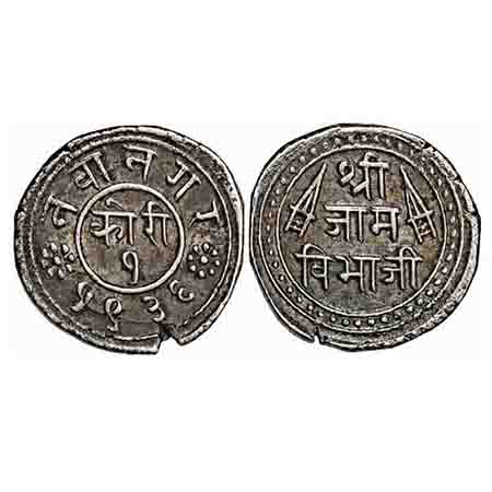 Nawanagar, Silver, Kori, 4.78g, Jam Vibhaji (VS 1909-1951/1852-1894 AD), VS 1936, Obv: Shr