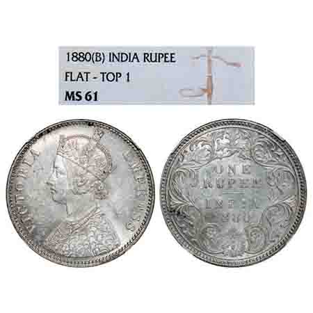 Victoria Empress, Silver, Rupee, 1880, Bombay Mint, A3/I, Dot, Flat top 1. F. Prid 156. GK
