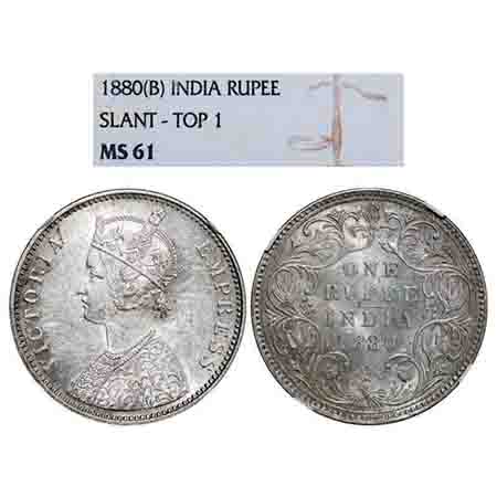 Victoria Empress, Silver, Rupee, 1880, Bombay Mint, A3/II(iv), Dot. F. Prid Unlisted. GK 4