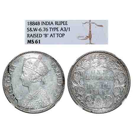 Victoria Empress, Silver, Rupee, 1884, Bombay Mint, A3/I,'B' raised. F. Prid 167. GK 489.