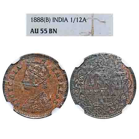 Victoria Empress, Copper, 1/12 Anna, 1888, Bombay Mint, Obv A, No mint mark. F. Prid 815. 
