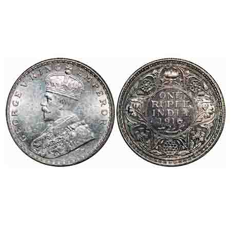 George V, Silver, Rupee, 1916, Calcutta Mint, No dot. F. Prid 212. GK 1033. Almost Uncircu