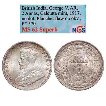 George V, Silver, 2 Annas, 1917, Calcutta Mint, No dot, Planchet flaw on Obv mentioned on 