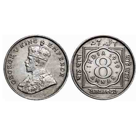 George V, Copper-Nickel, 8 Annas, 1919, Calcutta Mint, No dot, Planchet flaw on Obv. F. Pr