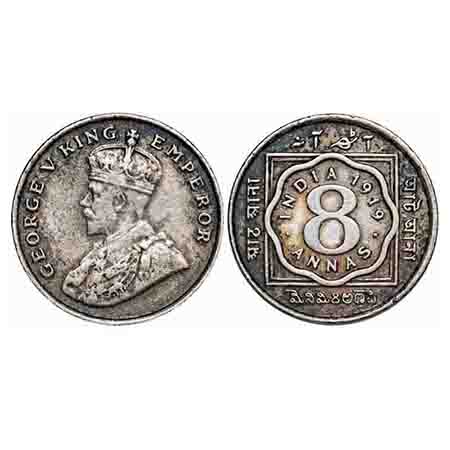George V, Copper-Nickel, 8 Annas, 1919, Calcutta Mint, No dot. F. Prid 870. GK 1077. Extre