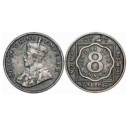 George V, Copper-Nickel, 8 Annas, 1919, Calcutta Mint, No dot. F. Prid 870. GK 1077. Very 
