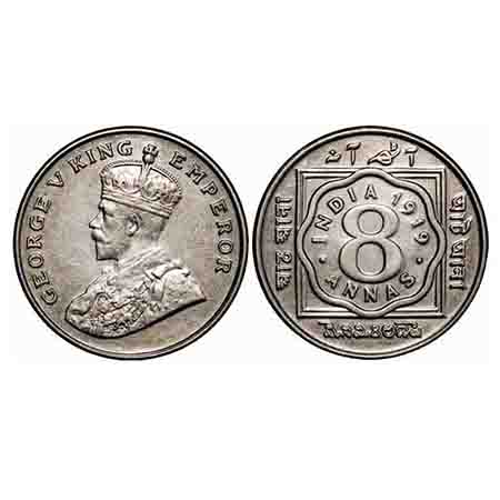 George V, Copper-Nickel, 8 Annas, 1919, Calcutta Mint, No dot. F. Prid 870. GK 1077. Uncir
