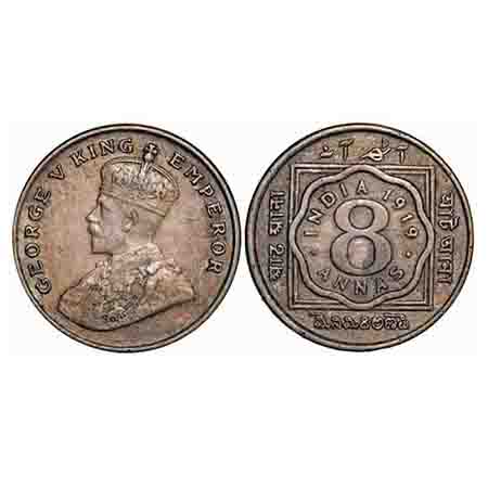 George V, Copper-Nickel, 8 Annas, 1919, Calcutta Mint, No dot. F. Prid 870. GK 1077. Extre
