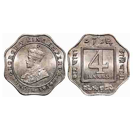 George V, Copper-Nickel, 4 Annas, 1919, Calcutta Mint, No dot. F. Prid 874. GK 1101. Brill