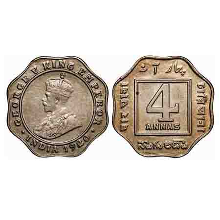 George V, Copper-Nickel, 4 Annas, 1920, Calcutta Mint, No dot. F. Prid 875. GK 1103. About