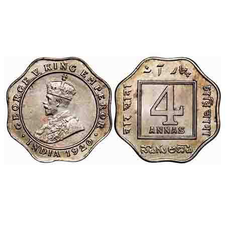 George V, Copper-Nickel, 4 Annas, 1920, Calcutta Mint, No dot. F. Prid 875. GK 1103. Uncir