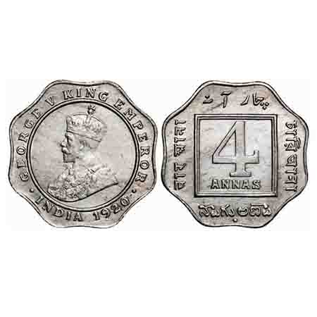 George V, Copper-Nickel, 4 Annas, 1920, Bombay Mint, Dot. F. Prid 878. GK 1104. Almost Unc