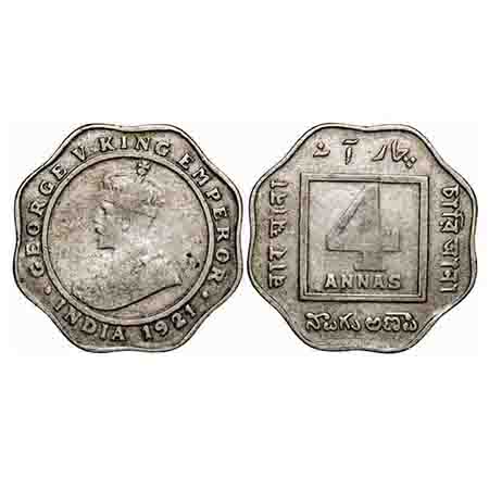 George V, Copper-Nickel, 4 Annas, 1921, Calcutta Mint, No dot. F. Prid Unlisted. GK 1105. 