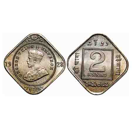 George V, Copper-Nickel, 2 Annas, 1928, Calcutta Mint, No dot. F. Prid 888. GK 1132. Uncir