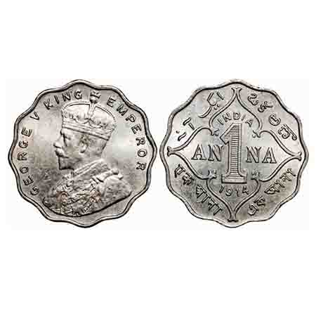 George V, Copper-Nickel, 1 Anna, 1914, Bombay Mint, No dot. F. Prid 944. GK 1144. Uncircul