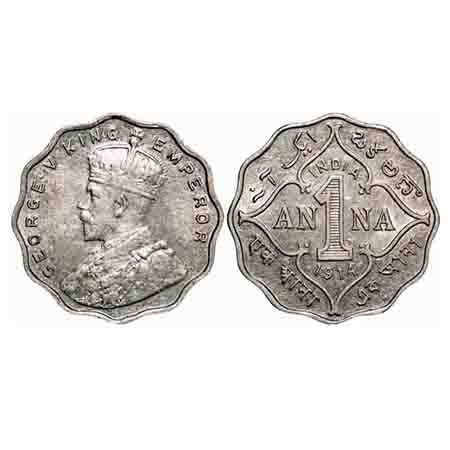 George V, Copper-Nickel, 1 Anna, 1914, Bombay Mint, No dot. F. Prid 944. GK 1144. Uncircul