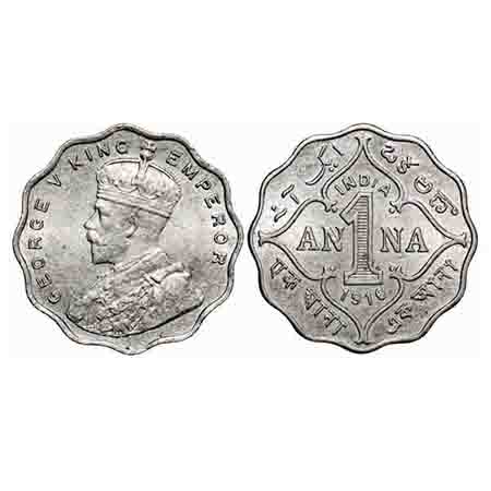 George V, Copper-Nickel, 1 Anna, 1916, Bombay Mint, No dot. F. Prid 946. GK 1146. Almost U