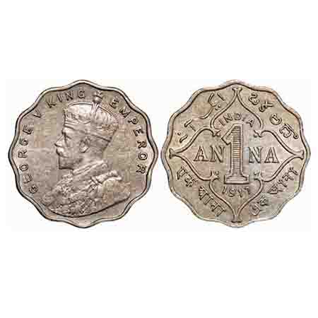 George V, Copper-Nickel, 1 Annas, 1917, Bombay Mint, No dot. F. Prid 947. GK 1147. Extreme