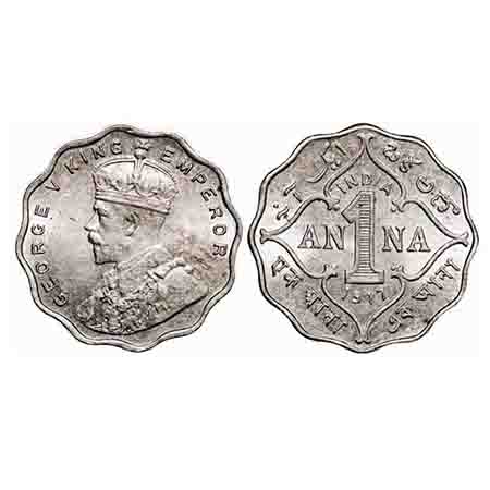 George V, Copper-Nickel, 1 Anna, 1917, Bombay Mint, No dot. F. Prid 947. GK 1147. Almost U