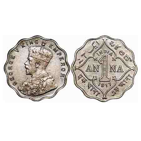 George V, Copper-Nickel, 1 Anna, 1917, Bombay Mint, No dot. F. Prid 947. GK 1147. Almost U